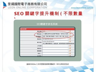 SEO PIC ( ޔ ) 