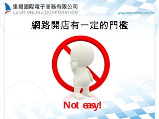 W·_һT Not easy! 