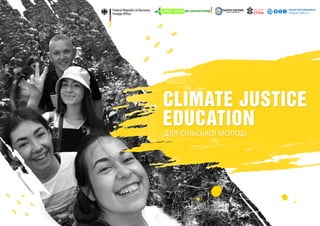 Кліматична справедливість для сільської  молоді (UA)