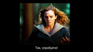 Так, спробуйте!
 
