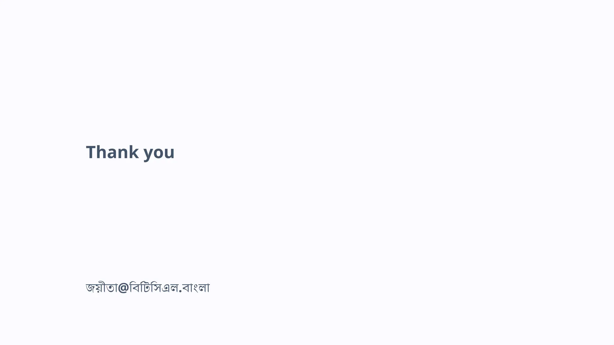 Thank you
জয়ীতা@বিটিসিএল.বাংলা
 