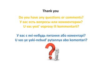 Показники якості як компоненти системи забезпечення якості  послуг лабораторії та досягнення надійності результатів лабораторних досліджень