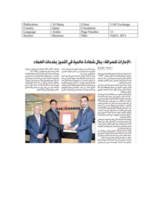 Publication
Country
Language
Section

Al Sharq
Qatar
Arabic
Business

Client
Circulation
Page Number
Date

UAE Exchange
11
Feb21, 2013

 