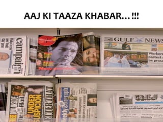 AAJ KI TAAZA KHABAR…!!!
 
