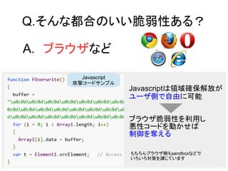 Q.ʶϤΤԤ룿
A.֥饦ʤ
Javascript
ĥ`ɥץ
JavascriptI_Ť
`Ȥɤ˿
֥饦Ԥä
ԥ`ɤӤ
Z
֥饦Ȥsandboxʤɤ
팝ߤvƤޤ
 