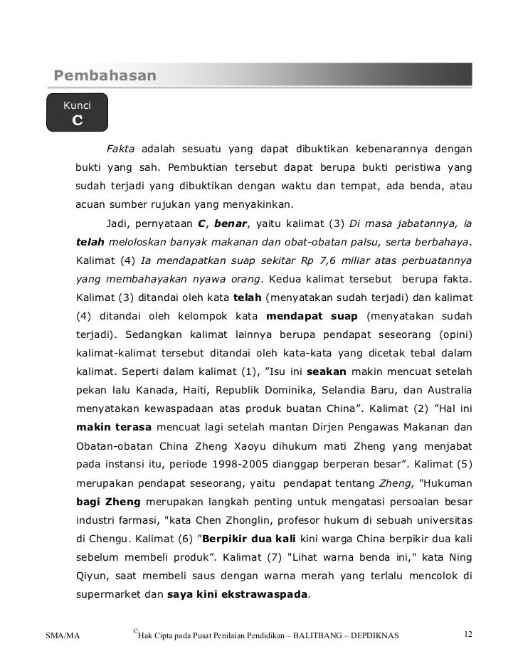 Uan panduan 0708