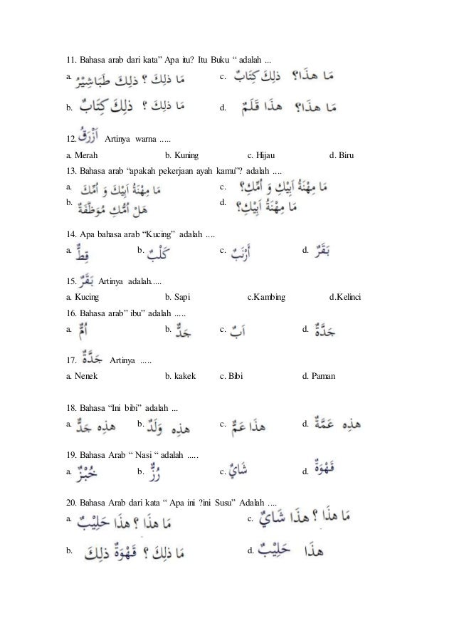 Contoh Soal Bahasa Arab Kelas 2 Semester 2 - BangSoal