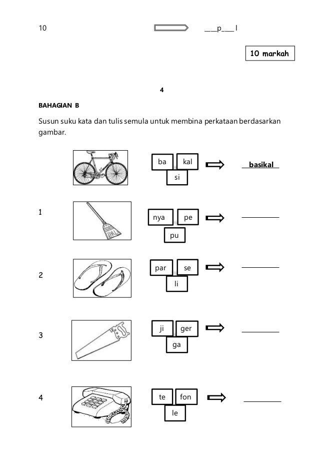 Ub2 tahun 1 2016 penulisan