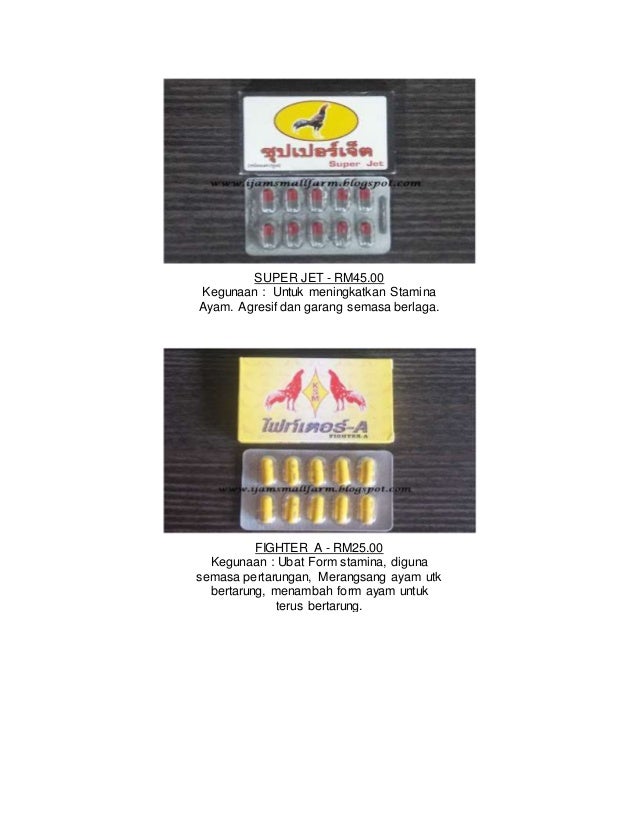 Ubat untuk penternak ayam kampung dll