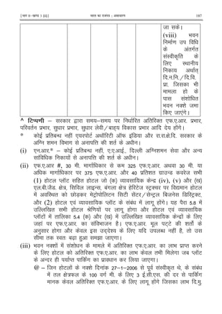 ¹Hkkx IIµ[k.M 3 (ii)º Hkkjr dk jkti=k % vlk/kj.k 187
8 C
(viii) 9
=
!"#"
!I A "
* I<
< "+
5 5 5H 5 5
$ 5 8 9
(
!& "
9 '& 8
* 8 *!#C
^ 3) & , ; " " '" *W5*5 5 $9
" $9 ) $9 ) H1 (+ $9 ( !#C
* $ "1- ( ! * E < K E KW ! 7 2 5 5G 5 5
T & 9 # @ & " C
(i) * 5 5* ; $ "1- ( ! *5*5 5 T & 2 -
! ! @ & " C
(ii) *W5*5 #, 6 5 # 6 *W5*5 5 < 6 5
# 6 *W5*5 5 2 > $ "& " #$ -7 8 9
(1) ( E M KE (" ( E 8 O - $ (iv), (v) 2 0
* 51 58275 G : - 1!# G : ( E8 IEF' Z ( E
! I< " V 7X EF E E !E H -EF 18 7 IEF'E
2 (2) ( E * ! O M KE !1! ! #. ( !#C ( 2 5? !
0 " 9 ( E P = ! #. ( # 2 ( E * ! O
M KE ! ! " 5> 2 0 ! 0 " O - $ ! *
8( ! *W5*5 5 ! 9 8 (2C *W5*5 5 . E+E & " c
) ( # 2 + & * N ( ! (2 "
" I "3 1[X () B 8 *# C
(iii) 9 '& ! ! !& ! " '" *W5*5 5 9 $ M"
* ( E " '" *W5*5 5 9 "9 # 81 M KE
- ( M" c# $ 8 *# C
@ – 8 ( E ! '& ! ; ; . !I A" < !1!
! " G :W # 5 * 6 5 5* 5 c#
" '" *W5*5 5 * #. ( !# 8 9 5 )5
 