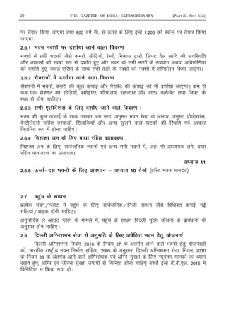 22 THE GAZETTE OF INDIA : EXTRAORDINARY [PART II—SEC. 3(ii)]
"2 8 *# "< # 5 Q * -(! 3 I "2
8 *# C
# # S* .' * ! E .
'& ! ! 9 Y E ! 82 ! [X ! 2/ ! , ! ]E 2 I< "
2 ! I DE R & " ()* 2 9 9 9 # ! # < 9 #"
& " ()* 7 * < 9 " ! '& ! '& ! ! / " 8 *# C
# # JS* .' .' * ! E .
2'& ! ! 9 ! ! ) Q! 2 2 E Q! 9 & 8 *# C
* 2'& [X ! Y & 2 I Y 2 E ' 8E "< ]E
( (*C
# #2 .'* . * E . . 4
9 ) Q < #$ 9 # ) " 9 0 ) " $ 8'& !
-E E (" 8 ! 0 7X ! 2 - 0 ) Y E ! I< " * !
" R ! ( (*C
# #5 * S E . A 6 4
& '" 8 * 8 I< ! * ! - 9 9 ! ! 8( ! 9 & # 1
(" " = $ C
! !
# #Y CE & ( .' . & ! ! .B .' ( " 9 !7
#Q 60' .
$% 9 HM KE ! ()! * 8 H 8 82 " 1 #
# !H 7X ( (*C
) " E M ! ()! )0 8 $ !
) ( (*C
#[ @ * . . 0 . . ( 6. 0 ! .E '
T & !"#" 9 ! (") 8 !
9 " DEF 9 = ! (" ) T &
66 !"#" T * ! T ) G * - . " !
0 " ()* T * ! 8 ) G ! -(" ( (* 1& " -(! 1 51 5* 5 !
DE # ( C
 