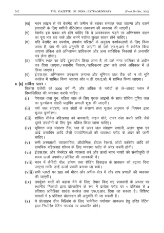 242 THE GAZETTE OF INDIA : EXTRAORDINARY [PART II—SEC. 3(ii)]
0 9 1 !E 8 1 1 " 0 8 *# 2 !
( * & ! E & = O I< 8 *# C
# 1 !E $ 1 ( (* & " 7X T & (
. 9 ( ! 2 ! M" ) G ( (*C
Y 1 !E # # ! )R ! *
8 " (2 81 9 ) " 8 *# " *W5*5 ! &
8 *# T & $ = 2 - ! ! @
: ( # C
m !# I< )R # 8 " (2 " #
8 *# HI< H $ = , !
8 *# C
5* 5* 5 T & = # 2 9 . #" 8 E2! " 9 .
8 ! & 8 *# 2 ( *W5*5 5 ! & 8 *# C
[ % ) 4
*8! 6 # 5 2 M KE ! ; E M !
/ 0 " O I< (* 3
(i) 8 "< ) 3 4" 8 * A< ! < & " . D " 8
) 4= ( !# $= & )R 8 *# C
(ii) D 8 !#$(= 8 $ " ! ! G = "< 9 .8 ) ,
9 .8 ) 9 = C
(iii) & " 8 1 (3 $ ( 1 # ( E L!7 82
. # ! * ) 3 4" 8 (*C
(iv) 9 . #" 8 9 !7 = E2! V" Q 8 !#$(= $= # & )D * !
$ 7IE 1 82 #" ! O I< M KE ! 8
(*C
(v) 9 I " ! O 2Z # ( E I" ! KE & K
$ < 1 (3 $ ( & * O I< M KE ! ( # C
(vi) 5* 5* 5 2 8 E O I< ! 2 Q8 9 '& ! !I A "
Q8 9 #H K 7E 8 !C
(vii) 9 ! 2 E K $ !#= "< & 7!# 7 $ 1[X
8 *# " -(! Q8 $9 1 8 C
(viii) 9 M E ! 6 # E 2 G : ! 2 " $= O I<
8 *# C
(ix) )'" 1 " ! 1[X * "2 * #* $ !
I< ! , $ % ( R ! $% M KE $ "& " >
$ "& " " '" #$ !7 8 "< *W5*5 5 8 " (2C & DE
! ! $ "& " $ % ( ) " 8 " (2C
(x) $ % ( #$ 1 7!# * a " (") ( " E!#b
, " E!# !7 " ( !#C
 