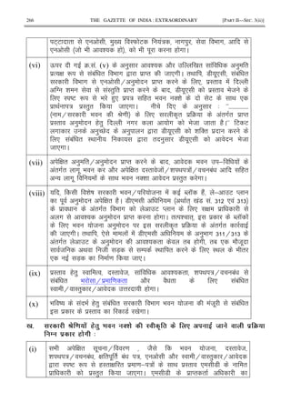 266 THE GAZETTE OF INDIA : EXTRAORDINARY [PART II—SEC. 3(ii)]
E+E " * )0 IW E !: # ) 9 #
* 8 9 & ( 9 . ( # C
(vi) Q # 45 !5 (v) ) & 2 0 " ! ) "
$% G R !1! " 9 # , $ M" 8 *# C "< 7 .* !1! "
9 # * H ) $ M" * $I" !
T & !I") " $ M" 1 7 .* $I" 9 8
* I DE R 9 ()* $ : (" 9 '& E < *
$ < : $I")" 8 *# C * ) 3 aa555555555555555
H 9 P= * A" $ 4 !"#" $ M"
$I" ) (") # # 9 8 8 " (2Cbb E E
# )UV ) , 7 .* & '" $
* !1! " I< , " ) 7 .* 9 8
8 *# C
(vii) G " ) "H ) $ M" 1 9 ; !
!"#" #. 9 2 G " I" 8 !H& < : !H 1! ("
- #. ! < 9 '& $I")" # C
(viii) & D 9 H 8 ! N K (2! ; E M
. ) G " (2C 7 * < "+ 0 !7 !5 6 * ! 6 6
$ !"#" 9 # E M * G $
# & ) $ M" ( # C "% & "+ $ N K !
* 9 8 ) A" $ 4 !"#"
8 *# C "< * ! ! 7 * )9 # 6 H6 6
!"#" E ) & " "1 ( # "1 * 28.
8 < 8 7X / I< " * I< 9 "
* 7X = 8 *C
(ix) $I" (") I % I" 8 ! & " & < :H 1!
!1! " 9 H $ = " 2 2 " * !1! "
I H I") H @ ( # C
(x) 9 D ! 9 (") !1! " 9 # 9 8 !8. !1! "
$ $I" 7 0 # C
B # R. ! .' 6. 0 S* . : . D E . X!
O 6 .8 4
(i) 9 G " . H = 82 9 8 I" 8
& < :H 1! G " . " 1! : * 2 I H I") H
, I DE R (I" G " $ = ; : ! < $I" * 7 "
$ $I")" 8 *# C * 7 $ M" "
 