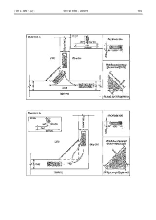 ¹Hkkx IIµ[k.M 3 (ii)º Hkkjr dk jkti=k % vlk/kj.k 289
 