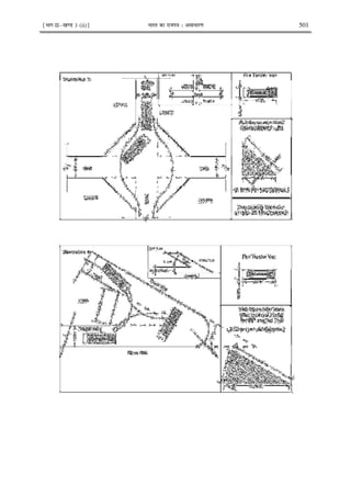¹Hkkx IIµ[k.M 3 (ii)º Hkkjr dk jkti=k % vlk/kj.k 501
 