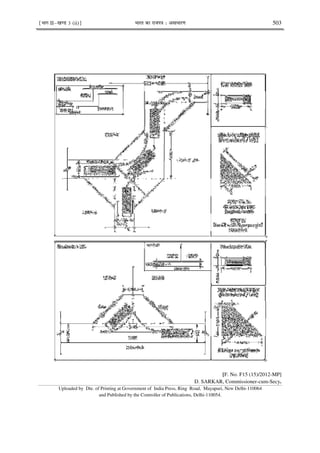 ¹Hkkx IIµ[k.M 3 (ii)º Hkkjr dk jkti=k % vlk/kj.k 503
[F. No. F15 (15)/2012-MP]
D. SARKAR, Commissioner-cum-Secy.
Uploaded by Dte. of Printing at Government of India Press, Ring Road, Mayapuri, New Delhi-110064
and Published by the Controller of Publications, Delhi-110054.
 