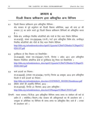 52 THE GAZETTE OF INDIA : EXTRAORDINARY [PART II—SEC. 3(ii)]
! !
L "! !
5 $ = , . " 3
! $ . )
$ # " ()* $ = ! . " "
(2 C
5 i j G : A" " K ! 2 # ! ! * 9 = 3
5 5 !0 *W56 ? ?H* 5 5H E , . " i j G : A"
" K ! 2 # J ! * 9 =
http://dda.org.in/tendernoticesdocs/april11/gazette%20of%20india1%20april%2
0201197.pdf
56 ) * * ! i i 3
5 5 ?6 !0 *W5 H* 5 5 ! $2 , . "
Z 8" 2Z # G : ! ) (") * ! i i C
http://dda.org.in/tendernotices_docs/april11/gazette%20of%20india1%20april%
202011683.pdf
5> W ( ! 3
5 5 [ !0 *W56 6 H* 5 5] ! 6 '".1 , . "
! W ( ! 3
http://dda.org.in/tendernotices_docs/nov12/2/502622_30102012farmhouse.pdf
5 12!' E ( K ! ) " 3
5 5 ! "/1 , . " 3
http://dda.org.in/tendernotices_docs/oct12//banquet%20hall-291012.pdf
EM = 3 9 " H 5 5 $ 5 , . " ; !i h "
(2 C !i "H = H ! $ . ! 9 C
)'% " '" * 9 ; . " * 8 " (2! C
9 ! C
 
