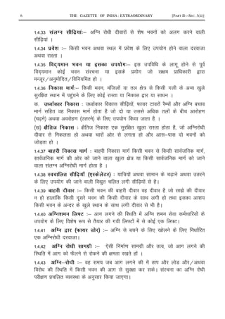 6 THE GAZETTE OF INDIA : EXTRAORDINARY [PART II—SEC. 3(ii)]
5>566 ' @ I?! '4& T ! & D 9 ! #
[X ! C
5>56> .* 4& 9 < I< ! $ & * # ( 8
< I" C
5>56 G! ! D ! .84& #. ( .
+ 9 ! $ # 8 G $ ,
-8. H ) "H " ( C
5>56 84& 9 ! 8 ! " G : # - 0 )
) G " I< ! (!) * I" , C
5 4 [X ! W E ! 2/ ! 2 T 1
# (" ( # ( " (2 8 " ! 1 (=
[X < (= " * # 8 " (2 C
0 ( J E 4 G 2 "8 * ) G " 0 ) I" ( " (2 8 T
" ( < ! #" ( 2 ; 9 !
8 7X" ( C
5>56 A 6 8 4 1 ( # 9 8 #
8 # 8 0 ) G : 8 # 8
! T T # ( " (2 C
5>56? : I?! 7 % : . .3 4 : ! < [X < "
* # 8 Z)" " # [X ! (2C
5>56 A 6 4& 9 1 ( ( (2 8 B
( ( ! . 9 < # ( "< &
9 - 0 ) I< < # 9 (2C
5>5> @ * K3 4& # # I< " ! T & !
# * & D R "2 # ]E ! ! * ]EC
5>5> @ L %F ! > . 4& T 1 * 0 * "
* T 8 C
5>5> @ . 8 4& * = #$ 2 "% 8 # #
I< " ! # W2 G " 0 " ( ! C
5>5>6 @ & . 4& ( 81 # # ! " 2 7 2 H <
I< " ! 9 # ) G C ! T
G = $ " O I< ) 8 *# C
 