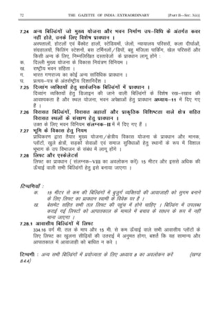 72 THE GAZETTE OF INDIA : EXTRAORDINARY [PART II—SEC. 3(ii)]
Q# 5 "! A >'8 .' E . 0B! ! .E J & . ' 8
6 ' 6 . . . a .+ 
I " ! ( E ! * ! 12!' E ( ! IE 7 ! 8 ! - ! Y !
!#$( ! W !# IEi ! 1 E !H 7 ! 1() ! 8 !# 0 ! 2
- * / 0 " I" 8 ! $ #. ( !# 3
5 )0 8 !:= C
0 5 jEF 9 ! (" C
#5 9 " #=  - ! $ C
Y 5 $% ; : !" jEF i i C
Q# Y M! '8 M! S ! .' 6. 0 E A >'8 .' .' 
O !# O '" ! (") 78 8 1 7!# ! i j 0 ; 0
i " (2 2 I< 8 9 G ! (") $ ! !& ! * #*
(2! C
Q# A >'8 .' 6 .' J a +3 . ( ./ 6
:; .' . ' ( 6. 0 
'" * 9 ' @ &II ! ! * #* (2! C
Q# Q . 6. 0 !
$ = , "2 )0 8 HG : 8 $ 2
M KE ! 0 ) G : ! 7X ! ! * ! 8 ) ! (") I< ! R ! i
9 .9 # 9 8 !1! ! #. ( !# C
Q# [ K3 J : . .3
]E $ ! T ;VIII ! 3 E 2
QJ 9 1 7!# ! (") 1 8 *# C
3) ! 7 4
5 E 1 7!# ! ! 1)8)# O '" ! 8 ( )# 1
* ]E $ I (2 C
0 5 1 !E (" 9 " ]E ()! ! ( (* C 1 7!# ! N
# ]E ! " ! 1 R ! ( !
8 *# C
Q# [# ! A >'8 .' .' K3
66>5 # 5 " 2 5 QJ 9 M KE !
* ]E 0 ) [X ! " ! ) " ( # 1i " ( - 2
" ! 8 ( 1 " C
3) 4 - 9 1 7!# ! ! $  " * ? ! 0 =7
?5>5>
 