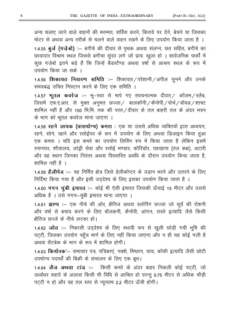 8 THE GAZETTE OF INDIA : EXTRAORDINARY [PART II—SEC. 3(ii)]
- * 8 ( ! / " 1 8
E < - " ( 0 * # 8 " (2 C
5>5 A0E %8E.?A . 4& 1# A< < ! T V" (" 1#
V P I< 8 1# )! # 8 $ 3 0 ) ( C 8 ! !
)V #8X1 " 17X (2! 8-(! 12!7IE2=7 < D P I< R !
# 8 C
5>5 * ! 4& & "H & H ) 2
1S " E * * " C
5>5 .E 4& 9 .;I #* ! % H K HI 21
8 ! *W5*5 5 )'" ) " V8 H 1 K H 2 H H K 7H& ]E
& ( ! (2 2 5 5 " "H " 1 ( " ! 9
9 # 9 ." 8 8 *# C
5>5 ? 6 . ! % ! .@! 4 * O '" ! ,
( 0 2 Y R ! # * < 78 ()
* C # !# _ ! 8 " (2 !
I Y & 2 !7F 2 9 =7 K 7 "(0 " G E
2 ( I< 8 !" < I" " 2 # 8 " (2
& ( ! (2 C
5>5 6J .> 4& ( " G : 8 ( ME 7X 9 2 " *
DE # (2 2 ++ & * # 8 " (2 C
5>5 88 0'A D 4& 9 * " 8 QJ E 2
(2 C ## ; !)1 " 8 *# C
5>5 N O 4& * G 2 "8 < I !# V8 8 . &
2 D 1 * 1 K 2 !# I" % 82
G 2 "8 V8 E ( C
5>5 E . 4& ++ & * I< R 0 ) V 7X # 9 .
E+E 8 # ()J # * ( ! 8 *# 2 ( ( # (2
< 2E1 9 # R ! & ( # C
5>5 6 ! .: ,& : : *! '& DL KW % 82 V E
9 T < ! 14 ! * * 1.< C
5>5 > JE ; 3 '> 4& ! 1 ( E+E 8
( 9 P" ( -") 5 E 27X
E+E ( 2 ( " I" - . " 5 E QJ ( # C
 