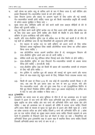 ¹Hkkx IIµ[k.M 3 (ii)º Hkkjr dk jkti=k % vlk/kj.k 83
5 8( J M $ # ) R ! 8 " (2 ( J !#
W' #2 ; i < 1 ( (* C
V5 7'E IE - 2 1 ( = [X * $ # # #$
#2 ; i #$ ( (* T .  i $ A " #$
E < ) G " 8 * C
85 )0 "" G : K 7 * 7'E+ [X !
( ( ! #)8 (* C
B5 ) (2!7 . E! $% " * # ( (* 2 $% "
* * 7'E # ( (* 2 9 I< " ! - "
7 'E!# !E ; 'E7 ( ! ( (* C
e5 "< * ;(2!7 !# . E * " * " (2 "
# h " ! " '" # W i ! ) ( (* 3
i- 8 $% " 9 7 'E!# # * I
7E'E < ] . 81 ! !1! KE E W 72/ " $1!
8 (* C
ii- 81 KE E W $ " ( " (2 " " ) . IE
* ;(2!7 !# . E 1! ( 8 (* C
iii- h " " 8 ( (") E h K]E L = ( (*C
iv- * ;(2!7 !# . E * W E #2 ; i #$ < W
E7 ( (* C * 51 5 5 0 !
v- * ;(2!7 !# . E G 9 $  i #$ 9 =7 =
* ( ! ( (* C
vi- EF ! !# ! * :" ) 7'E+ W )# 1 2 W
72/ 0 ; 0 (") ()! 1 * G = 2 N 8 *
C
vii- 9 7'E E 5 5 " 9  i #$ W'
8 * 81 " $ 7'E 65 * 5* 5 E 2
#2 ; i < 2 8 ") !" j 2 * . i E!#
Y ()* E $ W !# (" T . < I T " R
! Y 8 * 2 ! G " 8 * C
[#Y#Y 3V ' F P
5 EF ! W K 9 ! 9 . " (2 " ( i R (
"(0 ! # Y =E E!# T G ( (* C EF ! W K
h )j $ A %" ( (* Y =E T E!# 7 (
(* C G i R "(0 ! 1 8 (* 8 !
T 1 [X 9 ." 0 ) G : # 2 ()! ( C
$ i 8 IE ( (* 8 ! Y =E T E!# ( C $ i
, * M" QJ ) G I< 1 8 (* 8 "(0 -
9 # ! ! EF ! W K " W2 8 C I #
T , EF ! W K G # G ! I< " 8 (* 8 !
8 T G " Y =E ( C
 