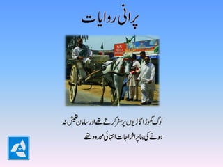 U beema zindagi