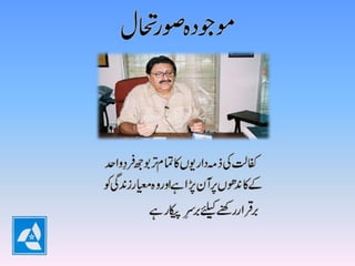 U beema zindagi