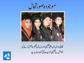 U beema zindagi