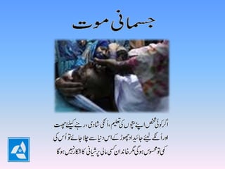 U beema zindagi