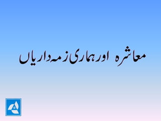 U beema zindagi