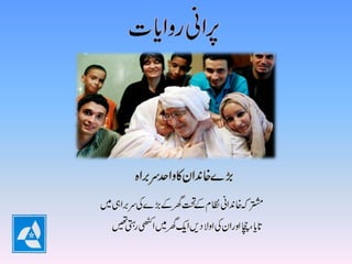 U beema zindagi