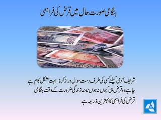 U beema zindagi