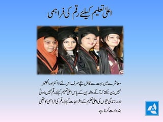 U beema zindagi
