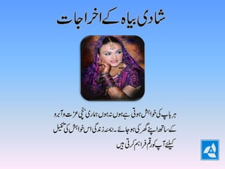 U beema zindagi