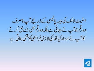 U beema zindagi