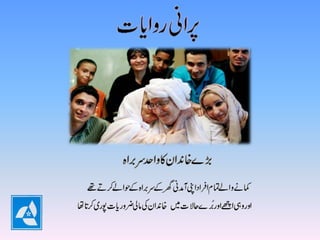 U beema zindagi