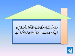U beema zindagi