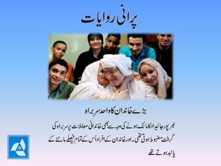 U beema zindagi