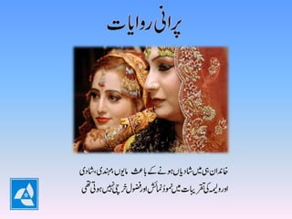 U beema zindagi