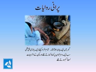 U beema zindagi