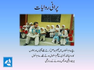 U beema zindagi