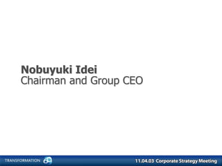 Nobuyuki Idei
Nobuyuki Idei
Chairman and Group CEO
Chairman and Group CEO
 