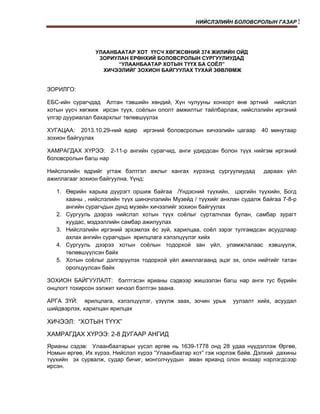 One piece black maria rule 34