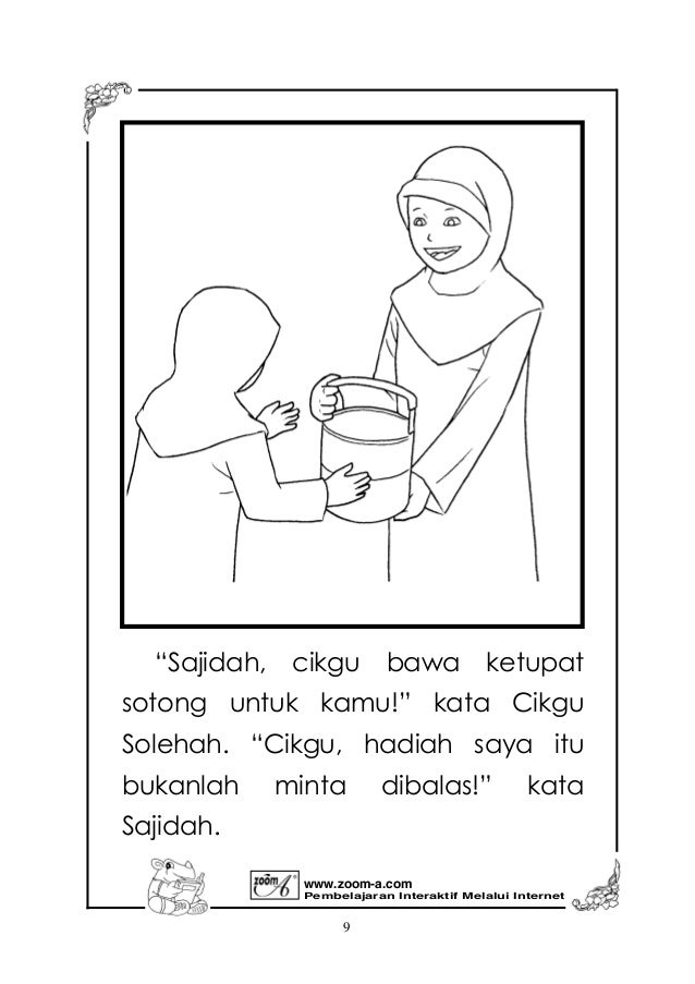 Ubi kayu untuk guru