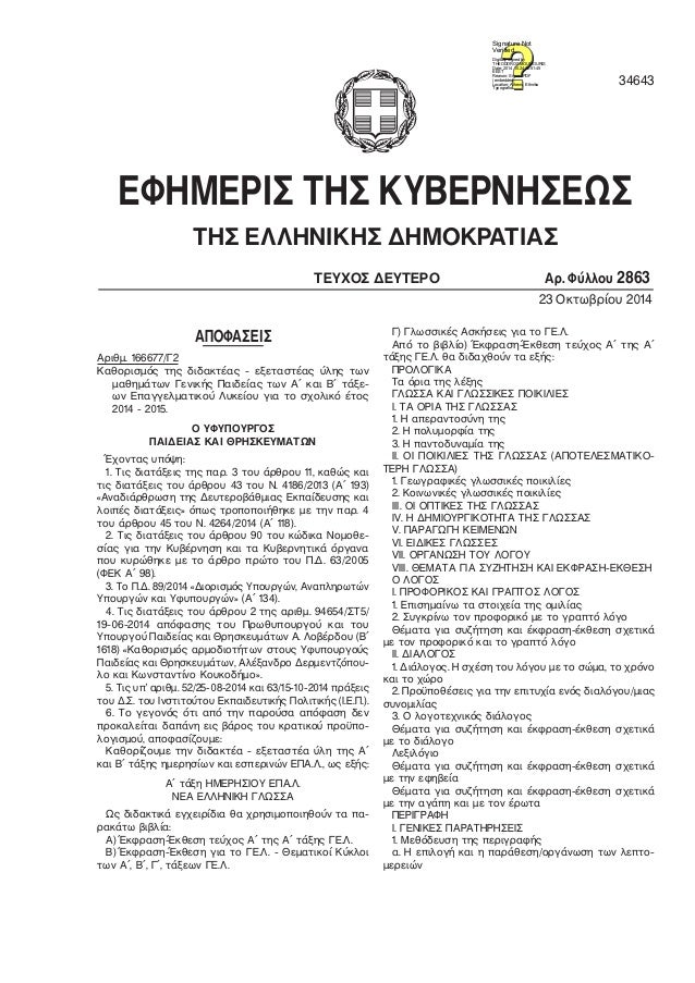 Μαύρο τηλέφωνο dating γραμμές συνομιλίας