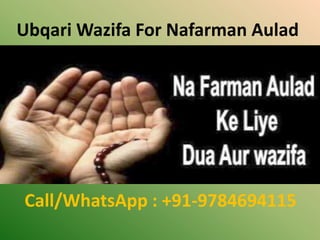 Ubqari Wazifa For Nafarman Aulad
Call/WhatsApp : +91-9784694115
 