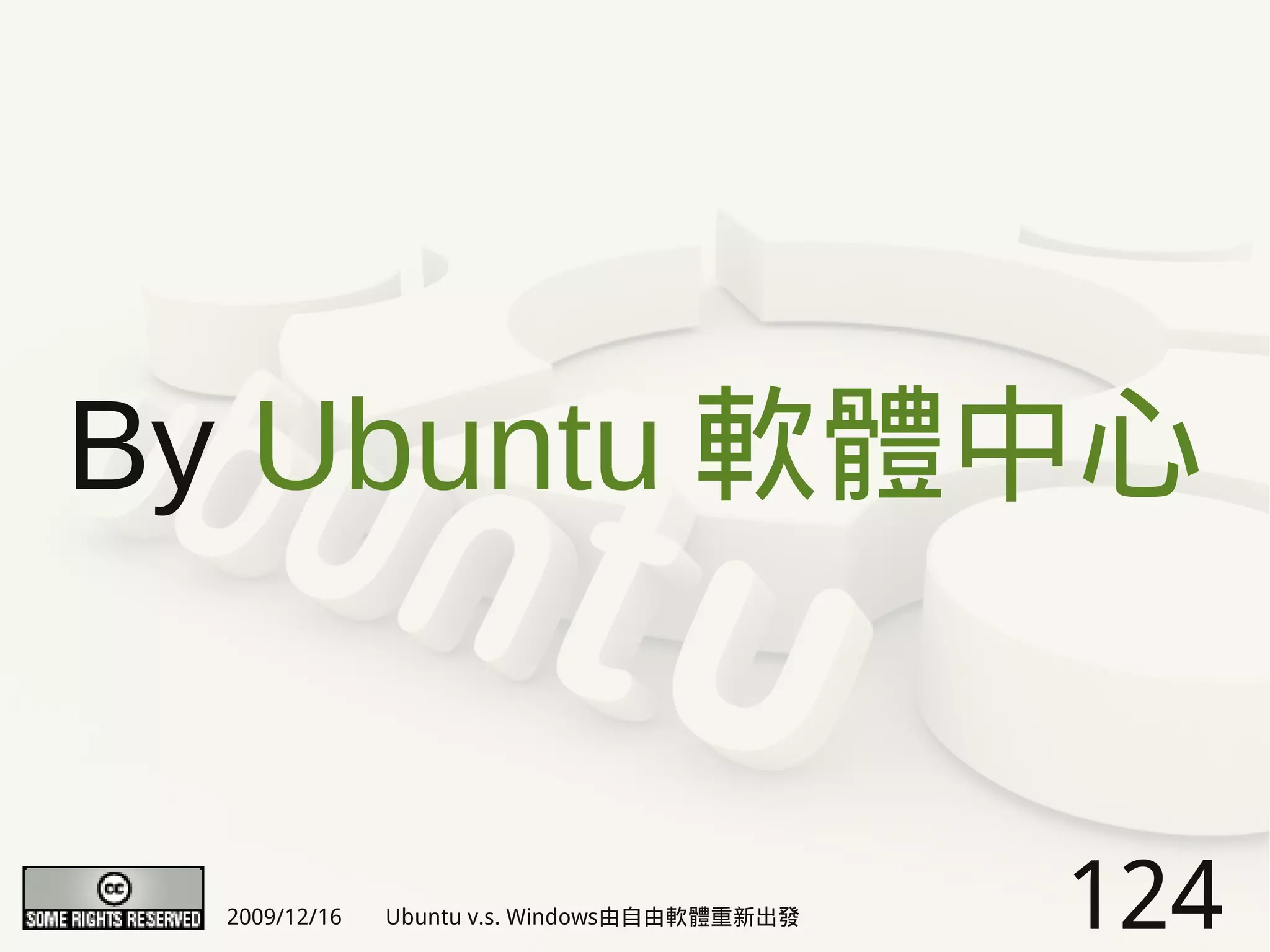 By Ubuntu 軟體中心


 2009/12/16   Ubuntu v.s. Windows由自由軟體重新出發   124
 