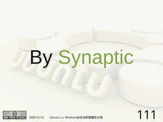By Synaptic

2009/12/16   Ubuntu v.s. Windows由自由軟體重新出發   111
 