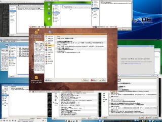 2009/12/16   Ubuntu v.s. Windows由自由軟體重新出發   140
 