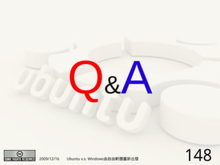Q& A
2009/12/16   Ubuntu v.s. Windows由自由軟體重新出發   148
 